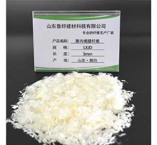 如何鑒別聚丙烯腈纖維的真偽？